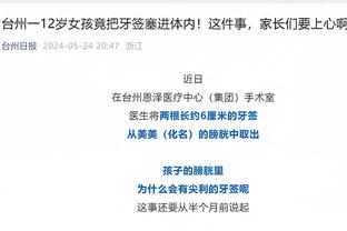 江南官方网站最新登录入口截图0
